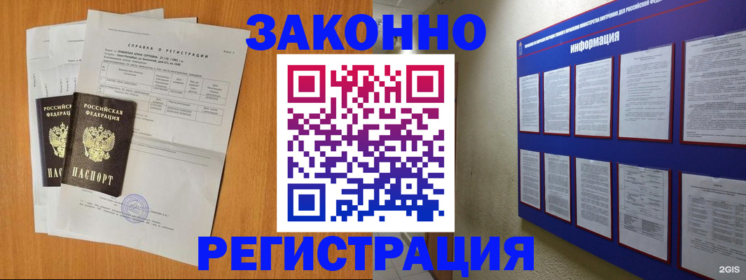 форма 3 в Серове