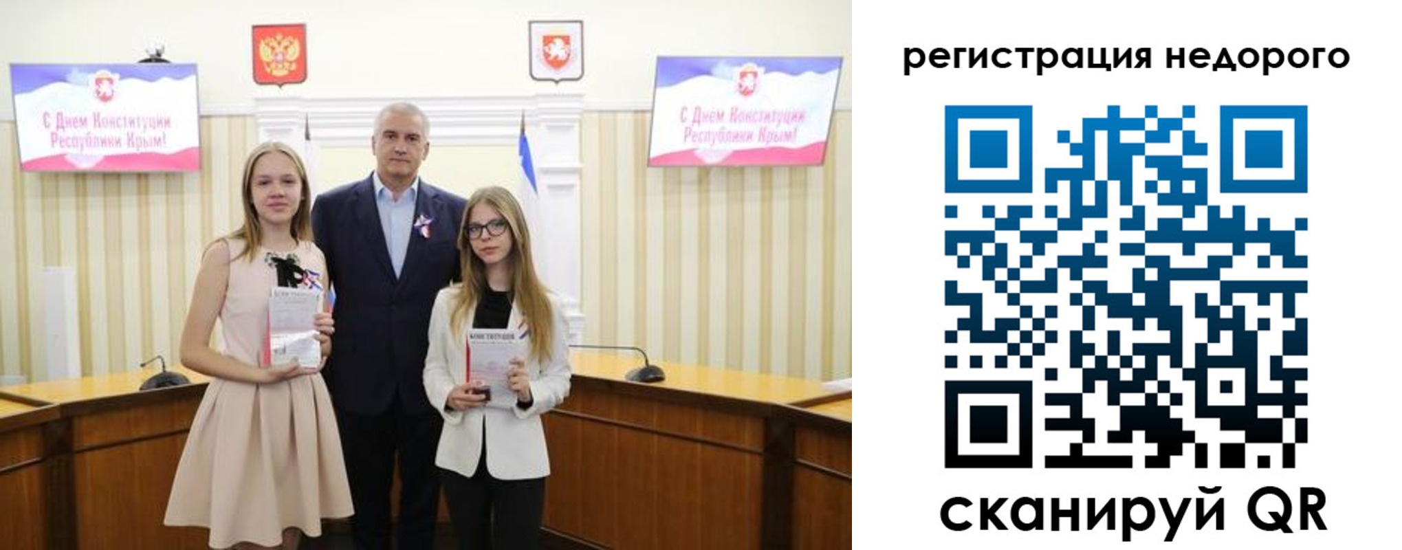 прописка от собственника в Серове