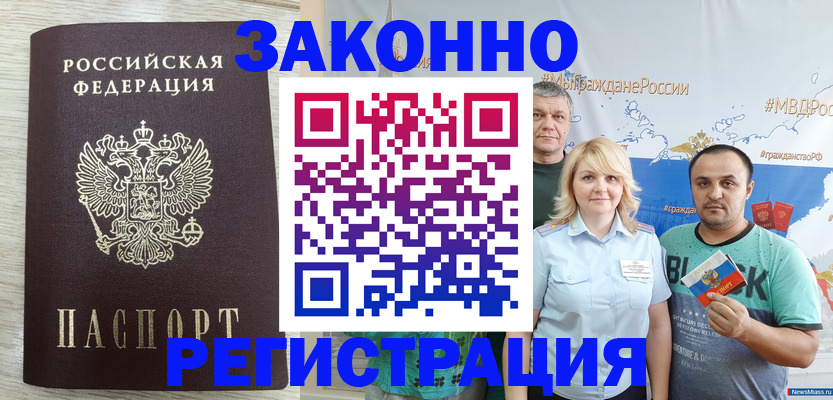 найти адрес прописки в Серове