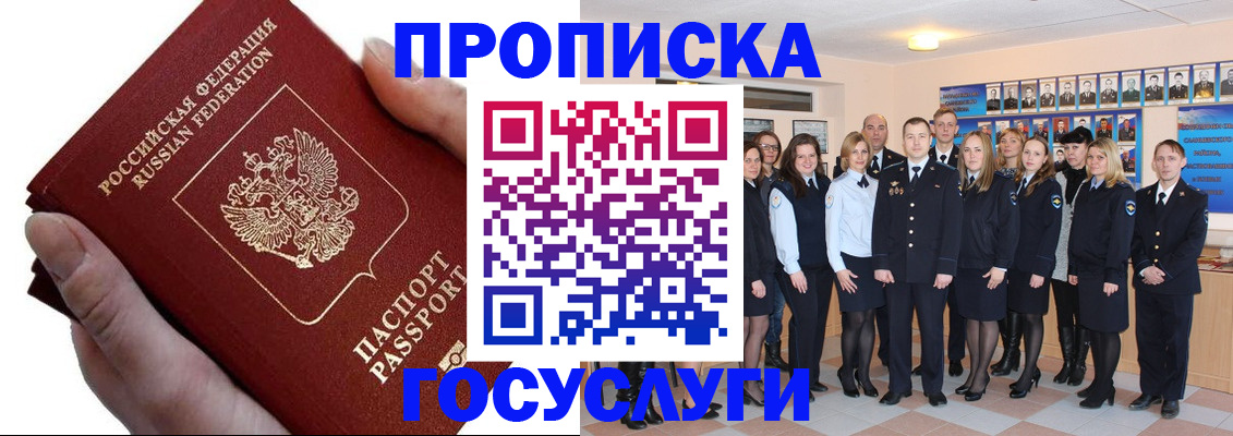 регистрация в Серове