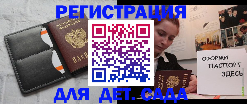 временная регистрация собственник в Серове