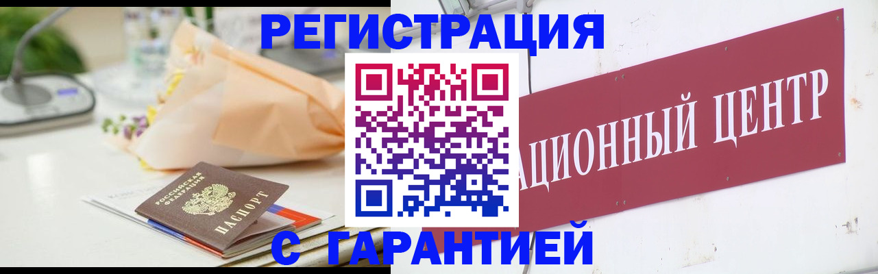 прописка поиск в Серове
