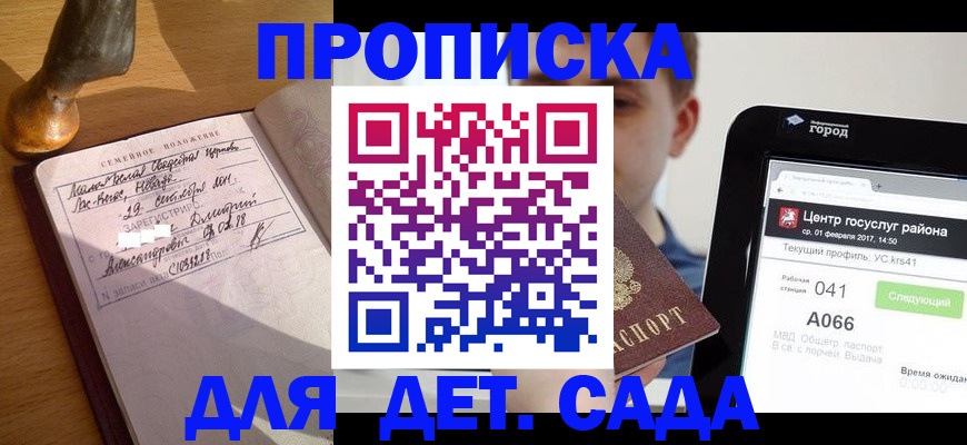 регистрация в Серове
