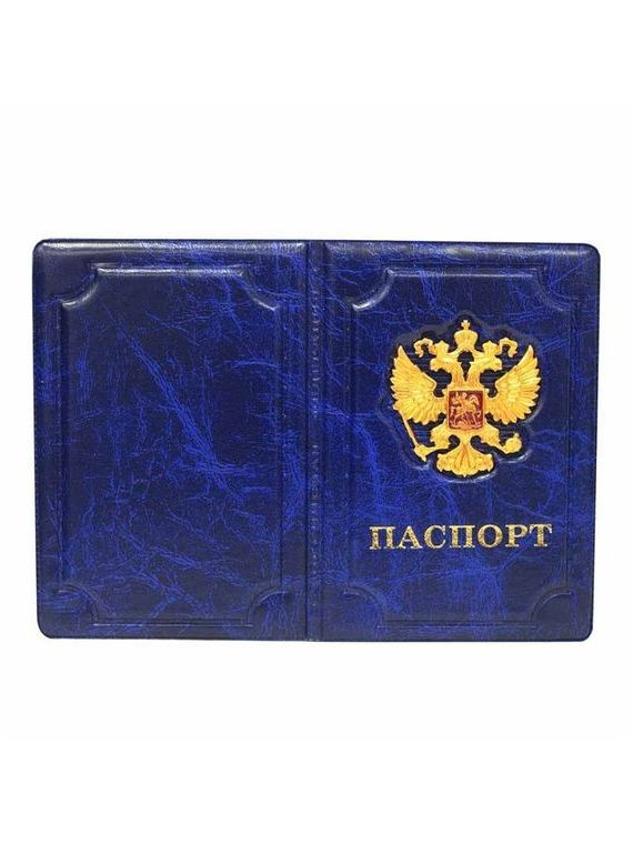 прописка в Серове