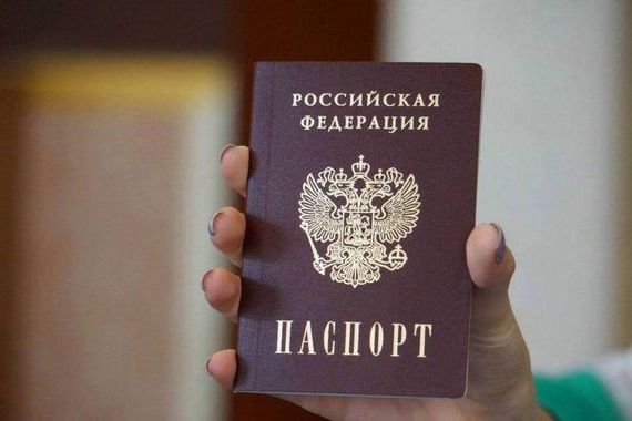 прописка в Серове